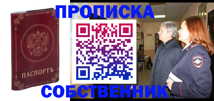 регистрация для дет. сада в Ступино