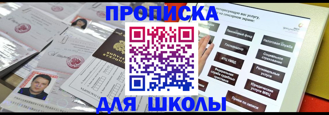 пропишу в квартире в Ступино