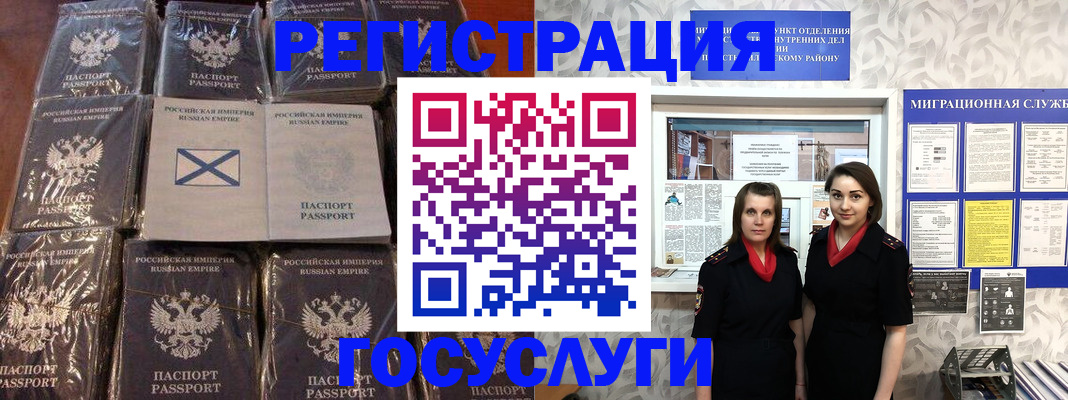 форма 3 в Ступино